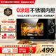 格蘭仕（Galanz）微波爐烤箱一體機 平板式不銹鋼內膽23升大容量家用光波爐機械旋鈕操作簡(jiǎn)單G80F23SP-M8(S0)