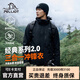 伯希和【山野經(jīng)典2.0成毅同款】沖鋒衣男女三合一抓絨內膽戶(hù)外套防水風(fēng) 【男款】曜石黑 XXXL