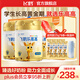 飛鶴樂(lè )高高學(xué)生奶粉650g新日期兒童青少年高鈣成長(cháng)CBP賴(lài)氨酸乳鐵蛋白 樂(lè )高高650g*3罐+25g*8條+保溫杯