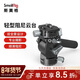 斯莫格（SmallRig） 3457 攝像三腳架輕型阻尼云臺 專(zhuān)業(yè)單反相機攝影視頻拍照攝像液壓云臺