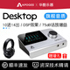 怡同科技（YEAHTONE）Apogee Symphony Desktop聲卡 專(zhuān)業(yè)桌面錄音編曲混音USB音頻接口