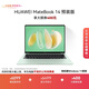 華為MateBook 14 店鋪預裝Windows版 輕薄筆記本電腦 2.8K OLED觸控屏 酷睿UItra5 32G 1T 原野綠