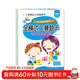 小笨熊 幼小銜接全橫式口算題卡 10以?xún)燃訙p法 天天練幼升小練習冊學(xué)前班數學(xué)思維訓練題豎式混合