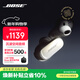 BOSE QuietComfort 消噪耳塞Ultra-60周年鉆光紀念款 真無(wú)線(xiàn)藍牙降噪耳機 智能耳內音場(chǎng)調校