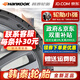 韓泰輪胎Hankook韓泰輪胎 汽車(chē)輪胎 14寸 175/65R14 82H H728 威志姿樂(lè )V5 全新輪胎