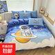 卡通宇航員純棉兒童四件套男孩太空人被套宇航員全棉三件套耐臟 太空旅行[吸濕透氣] 1.5m床單款四件套