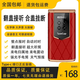 金國威C900金尊老年人翻蓋手機全網(wǎng)通4G超長(cháng)待機全語(yǔ)音王移動(dòng)電信老年機 紅色 全網(wǎng)通 4G版