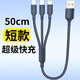 優(yōu)萊格（youlaige）三合一數據線(xiàn)閃充一拖三3個(gè)Type-C手機充電線(xiàn)適用華為榮耀蘋(píng)果小米15/16/17車(chē)載多頭6A快充雙typec 一拖三加粗閃充【3個(gè)Type（大口】 0.5米