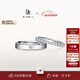 DR【新年禮物】情侶對戒K金/鉑金PARIS恒心閃耀奢華結婚鉆石對戒 【現貨速發(fā)】女戒 鉑金