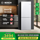 博世（BOSCH）冰箱小魔方家用279L雙開(kāi)門(mén)兩門(mén)變頻電冰箱 一級能效 鉑金抗菌 風(fēng)冷無(wú)霜 小尺寸大容量 KGN33V129C