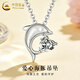 中國黃金（CHINA GOLD）pt950鉑金托帕石項鏈白金愛(ài)心海豚吊墜婦女節生日禮物送女友老婆 pt950-愛(ài)心海豚吊墜【贈S925銀鏈】約1.5g
