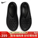 耐克NIKE男子拖鞋 洞洞鞋 REJUVEN8 運動(dòng)鞋HV5060-001黑/灰 45