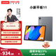 聯(lián)想【國家補貼15%】小新平板11 2025款11英寸平板電腦學(xué)生平板pad二合一官方旗艦店年會(huì )禮品 8+256G WIFI 深空灰