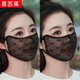 喜蘇萊春夏季新款蕾絲口罩女高顏值護眼角女士夏天薄款透氣戶(hù)外防曬口罩 薄款閃亮蕾絲 2個(gè)裝【黑+黑】