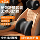 友車(chē)邦（YOU CHE BANG）汽車(chē)頭枕腰靠套裝開(kāi)車(chē)護腰靠墊腰托車(chē)用護頸枕久坐座椅靠枕靠背