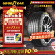 固特異（Goodyear）汽車(chē)輪胎 205/55R16 91W EF1 SPORT鷹馳F1酷跑 適配 速騰/卡羅拉