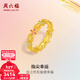 周六福新年禮物  黃金戒指女款足金琺瑯漸變多色花卉指環(huán) 計價(jià) 14號-2.47g