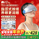 妙界Y7Pro眼部按摩儀蒸汽眼罩成人兒童護眼儀霧化點(diǎn)振熱敷干眼潤眼儀太陽(yáng)穴按摩生日新年禮物男女 藍