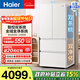 海爾（Haier）小紅花541升法式多門(mén)冰箱雙系統全域凈化-30℃深冷鎖鮮BCD-541WGHFDC9GPU1政府補貼15% 541L法式-白|雙系統|EPP超凈
