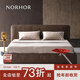 NORHOR北歐表情/意式法式奶油風(fēng)莫倫堡系列/SOFT全真皮雙人床主臥G 【現貨】常規款/棕色 1800mm*2000mm