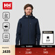 HELLY HANSEN, H/H海麗漢森h(huán)h男女25春新款CREW航海DNA經(jīng)典款防潑水梭織外套 藏青色-男 2XL
