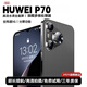 HUWEIp70promax安卓智能手機5G全網(wǎng)通16G+1TB大內存雙卡雙待游戲備用機 黑色【十核全新未拆封正品】 4G+64GB
