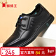 蜘蛛王休閑皮鞋男商務(wù)正裝系帶百搭耐磨青年駕車(chē)輕質(zhì)男鞋 黑色 39 