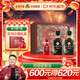 古井貢酒 年份原漿古8禮盒 敦煌定制版 52度 500ml*2瓶*1套 禮盒裝