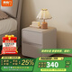 喜臨門(mén)【線(xiàn)下同款】床頭柜 XG2506-云霧米 40*40*45cm