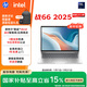 惠普（HP）戰66 14英寸2025高性能輕薄筆記本電腦 英特爾酷睿Ultra5 32G 1T 2.5K 1年上門(mén) 戰AI【國家補貼】