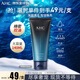 AHC男士專(zhuān)研煥活控油清爽潔面洗面奶140ml補水保濕潔面乳新年禮物