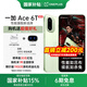一加 Ace 6T 國家補貼 第五代驍龍8 165Hz超高刷電競屏 學(xué)生游戲oppo智能5G手機 掠影綠 12GB+256GB 官方標配【國家補貼】