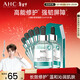AHC 致臻七重積雪草修護面膜27ml*5片免洗保濕護膚品新年禮物