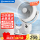 艾美特（AIRMATE）【360°循環(huán)】空氣循環(huán)扇電風(fēng)扇家用大風(fēng)量電扇臺式落地扇風(fēng)扇語(yǔ)音智能輕音換氣風(fēng)扇 FA18-SRD161