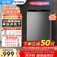 威力（WEILI）洗衣機10kg公斤大容量DD直驅變頻一級能效波輪全自動(dòng)洗衣機家用智能量衣進(jìn)水 桶自潔 支持以舊換新 XQB100-1929D【10公斤直驅變頻】 波輪