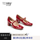 TOOMANYSHOES 榛子蛋糕新款瑪麗珍鞋淑女復古粗跟小皮鞋婚鞋女鞋 紅色 35