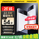 品勝（PISEN）3C認證充電寶 可上飛機 超級快充22.5W方屏數顯電寶10000毫安快充充電寶移動(dòng)電源蘋(píng)果華為小米安卓 10000毫安數顯大屏22.5W快充【云初白】