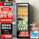 德瑪仕（DEMASHI）商用大容量果蔬冷藏保鮮柜蔬菜水果鮮花立式冷柜飲料酒水展示柜商用冰箱餐飲廚房超市單位食堂冰柜 平原單門(mén)六層丨七檔調溫丨338L