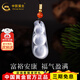 中國黃金（CHINA GOLD）四季豆玉髓吊墜福豆玉墜掛墜玉掛件送女友生日新年禮物 四季福豆吊墜