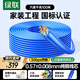 綠聯(lián)六類(lèi)千兆網(wǎng)線(xiàn)【0.57±0.008mm純銅線(xiàn)芯】CAT6類(lèi)非屏蔽雙絞線(xiàn) 家裝網(wǎng)絡(luò )POE監控工程箱線(xiàn)100米 11257