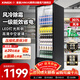 星星展示柜冷藏保鮮柜 立式商用冰箱飲料冷柜啤酒柜 超市冰柜冷飲陳列柜單門(mén)大容量 【風(fēng)冷除霜】307升丨1級能效帶燈光315H