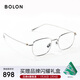 BOLON暴龍眼鏡張藝興同款斯文小框β鈦光學(xué)近視眼鏡框男女輕 BT1616B90