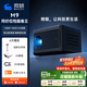 微鯨M9投影儀家用高清高亮智能臥室投影機低藍光臥室家庭影院客廳投影機器 【硬核實(shí)力】微鯨M9