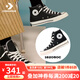 匡威（Converse）新款1970s經(jīng)典款三星標男鞋高幫休閑女鞋黑色復古帆布鞋板鞋 復古黑 162050C 43