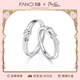 范琦（Fanci） 簡(jiǎn)單愛(ài)情侶對戒戒指蝴蝶結可調節生日情人節禮物送女友送 刻字/賀卡拍此