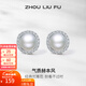 周六福（ZLF）新年禮物 S925銀淡水珍珠耳釘女氣質(zhì)赫本風(fēng)耳針耳飾送生日禮物 白色耳飾一對