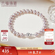 六福珠寶珍珠手鏈紫黛凝露淡水珍珠Ag925葫蘆扣珠鏈送女友 總重約9.73克