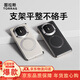 圖拉斯支點(diǎn)殼【高端素皮|無(wú)感支架】適用華為matex7手機殼折疊屏X7典藏版全包中軸保護套磁吸 黑