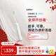 laifen徠芬二代掃振電動(dòng)牙刷i2ABS款 萊芬深度清潔護齦成人牙刷 煥新升級款 情侶送男/女友新年禮物