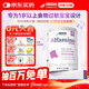 雀巢美版恩敏舒氨基酸嬰幼兒無(wú)敏特殊配方奶粉 2段原味400g
